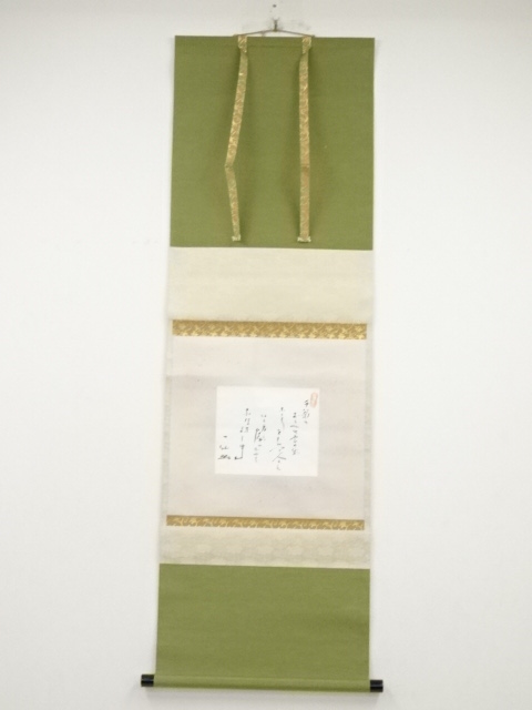 JAPANESE HANGING SCROLL / HAND PAINTED / POEM